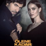До самой смерти (сериал 2017)