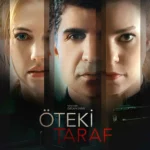 Другая сторона (2017)