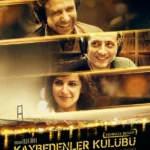Клуб неудачников (2011)