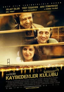 Клуб Неудачников
