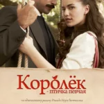 Королёк — птичка певчая