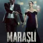 Марашанец (сериал 2021)