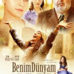 Мой мир (2013)