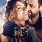 Вместо нас двоих (2016)
