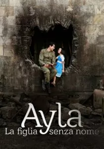Айла: Дочь Войны